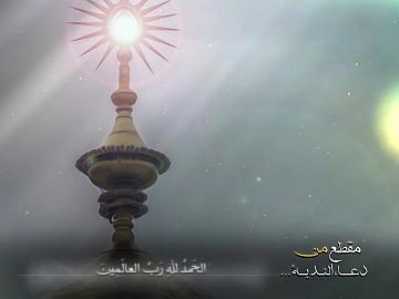 من دعاء الندبة ( فَأَضَبَّتْ عَلى عَداوَتِهِ وَأَكَبَّتْ عَلى مُنابَذَتِهِ حَتى قَتَلَ النَّاكِثِينَ وَالقاسِطِينَ وَالمارِقِينَ)