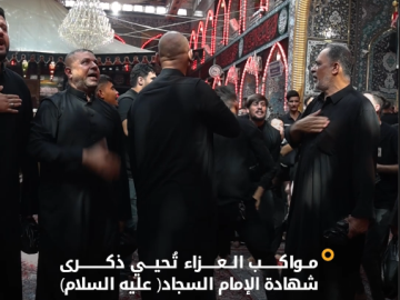 بالتنسيق مع قسم الشعائر..  مواكب العزاء تحيي ذكرى شهادة الإمام زين العابدين (عليه السلام )