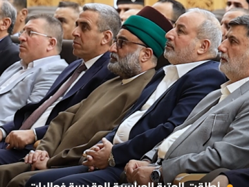 العتبة العباسية المقدسة تطلق مهرجان فتوى الدفاع الثقافي التاسع