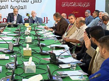 مؤتمر العميد العلمي العالمي الرابع / الورشة العلمية