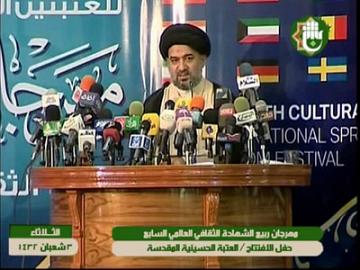 حفل إفتتاح المهرجان