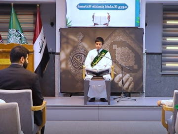 العتبة العباسية المقدسة تختتم النسخة الخامسة من مسابقة الأحفظ القرآنية بمشاركة أكثر من 30 حافظًا