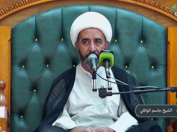 مشروع المنبر المهدوي - محاضرة دينية يلقيها فضيلة الشيخ جاسم الوائلي