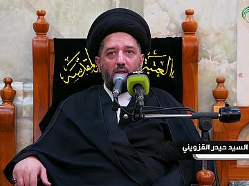 يلقيها السيد حيدر القزويني 7 ذي الحجة 1447