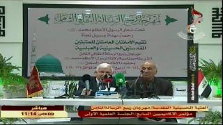 جلسة البحوث لمهرجان ربيع الرسالة الثامن الجزء الثاني
