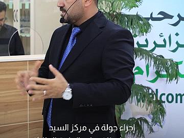 المشاركون في الملتقى الطبي السادس لزيارة الأربعين يجرون جولة في مركز السيد جعفر الحلي للخدمات الطبية الطارئة