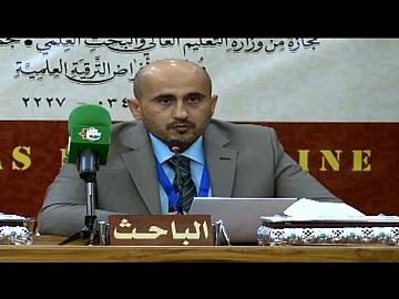 مؤتمر العميد ـ الجلسة الثانية ـ الباحث  د. عبد الخالق هادي الطواف من اليمن