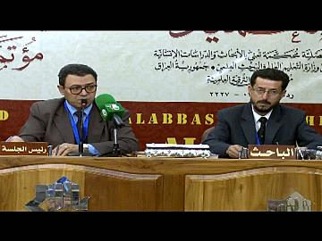 مؤتمر العميد ـ الجلسة الثانية ـ أ. د. الباحث غلام عبد النبي من الهند