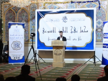 العتبة العباسية المقدسة تطلق محاضرات محفل نهج البلاغة الأسبوعي على وفق التصنيف الموضوعي في ذي قار