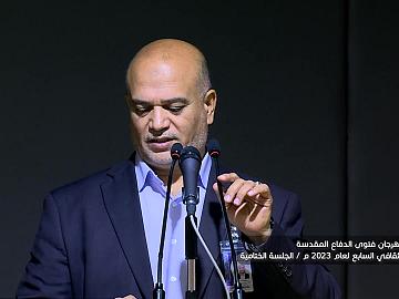 مهرجان فتوى الدفاع المقدس الثقافي السابع لعام 2023 م  الجلسة الختامية