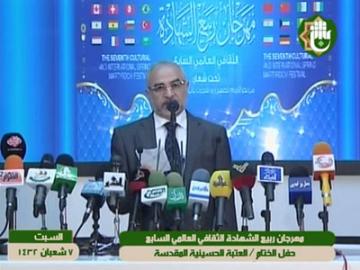 حفل إختتام المهرجان