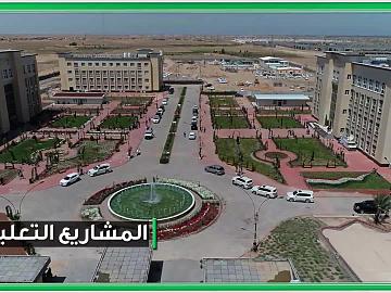 برنامج صدى الكفيل / الحلقة السابعة