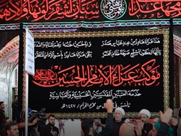 خَدمة العتبتين المقدستين الحسينية والعباسية يحيون ذكرى شهادة النبي محمد (صلى الله عليه وآله) عَبرَ موكب موحّد.