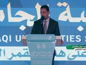 قصيدة نشرة الأخبار الشاعر محمد الفاطمي
