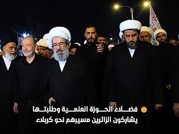 فضلاء الحوزة العلمية وطلبتها في المشروع التبليغي يشاركون الزائرين مسيرهم إلى كربلاء