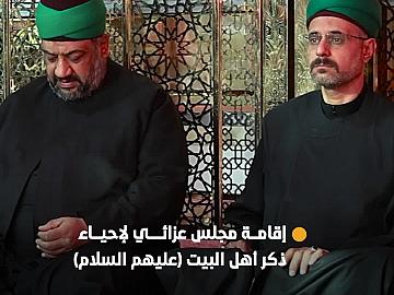 شعبة الخطابة تقيم مجلسًا عزائيًّا لإحياء ذكر أهل البيت (عليهم السلام)