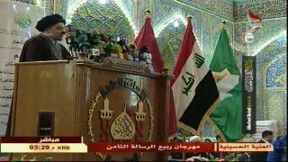 حفل افتتاح مهرجان ربيع الرسالة الثامن/  القرآن الكريم وكلمة الافتتاح يلقيها السيد احمد الصافي