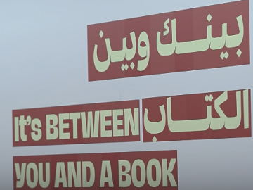 المجمع العلمي للقرآن الكريم يشارك في معرض الشارقة الدولي للكتاب بدورته الــ 44