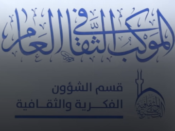 محطّات الموكب الثقافي العامّ تقدّم برامج ثقافية للشباب في زيارة الأربعين