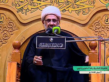 محاضرة دينية بمناسبة استشهاد الإمام الحسن المجتبى (عليه السلام) يلقيها الشيخ رضا الطويرجاوي