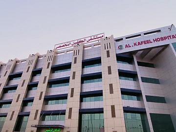 صدى الكفيل الحلقة الرابعة عشر
