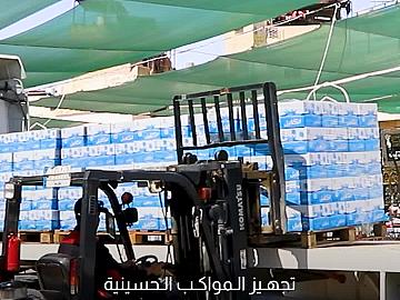 العتبة العبّاسية المقدّسة تجهّز المواكب الحسينية بصناديق مياه الشرب والثلج..