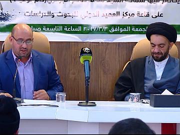 ندوة خاتمية النبي محمد (ص) في ضوء القران والسيرة