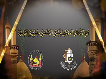 بروموشن مهرجان ربيع الشهادة الدولي العالمي
