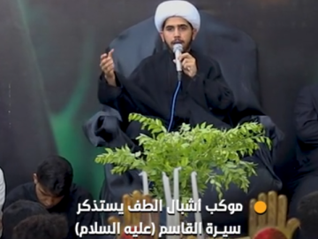 قسم المعارف يستذكر سيرة القاسم (عليه السلام) ضمن فعاليات موكب أشبال الطف