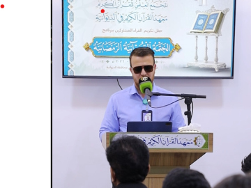 المجمَع العلمي يكرّم قراء الختمات القرآنية الرمضانية في محافظة الديوانية