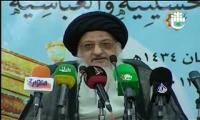 اية الله السيد علي الميلاني ـ الحسين مثلاٌ اعلى ودعوةٌ حسنى