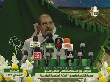 أمسية الشعر العمودي