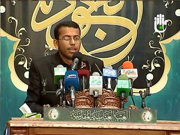 مسابقة الجود العالمية الثالثة