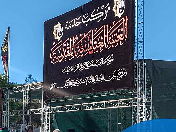العتبة العبّاسية المقدّسة تقدّم خدماتها لزائري مدينة قمّ المقدّسة بذكرى وفاة السيدة فاطمة المعصومة (عليها السلام)