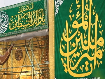 نشر لافتات الفرح والبهجة في رحاب العتبة العباسية المقدسة تيمنًا بذكرى ولادة الإمام علي (عليه السلام)