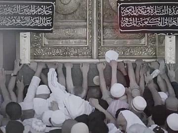 برنامج بعنوان (الوباء بين الوقاية والدعاء)/ الحلقة الثانية