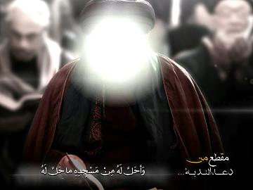 من دعاء الندبة (أَنَا مَدِينَةُ العِلْمِ وَعَلِيٌّ بابُها)