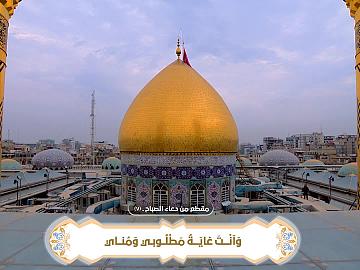 لـهي قَرَعْتُ بابَ رَحْمَتِكَ بِيَدِ رَجائي.. مقطع من دعاء الصباح