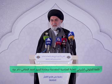 كلمة سماحة السيد احمد الصافي (دام عزه) في الحفل المركزي لتخرج طلبة الجامعات العراقية