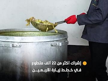 العتبة العباسية المقدسة تعلن مشاركة أكثر من 22 ألف متطوع في خططها الخاصة بزيارة الأربعين