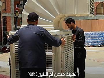 العتبة العباسية المقدسة تهيّئ صحن أمّ البنين (عليها السلام) لاستقبال الزائرين خلال مراسم تشييع السيد الشهيد الخامنئي (رضوان الله عليه).