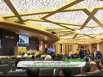 فعاليات اليوم الخامس من اسبوع الامامة الدولي الاول