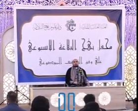 العتبة العباسية المقدسة تطلق محاضرات محفل نهج البلاغة الأسبوعي على وفق التصنيف الموضوعي في مقام الإمام المهدي (عجّل الله فرجه)