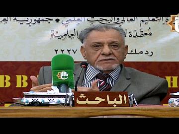 الجلسة الاولى محور الدراسات الاجتماعية المناقشات والاسئلة