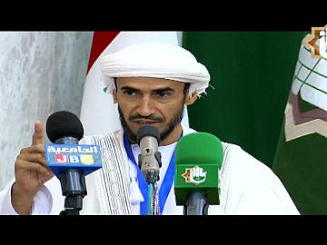 كلمة سلطنة عمان/ د. خميس بن ماجد الصباوي