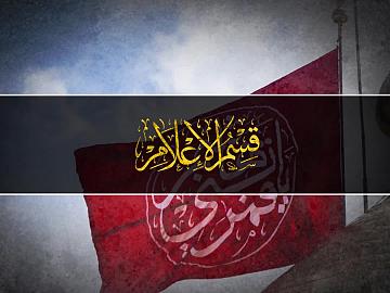 البلاء المُبين والفرصة السانحة / الحلقة الحادية عشر