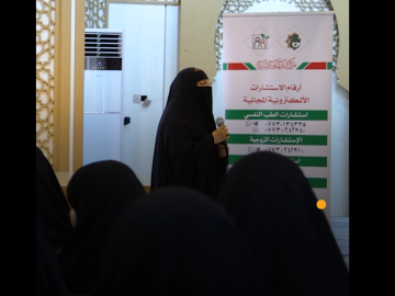 مركز الثقافة الأسرية ينظم سلسلة محاضرات معرفية لطالبات دورات معهد القرآن الكريم النسوي