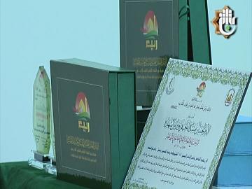 فعاليات مهرجان ربيع الشهادة الثقافي العالمي الثاني عشر/ حفل تكريم خدام المنبر الحسيني الجزء الثاني