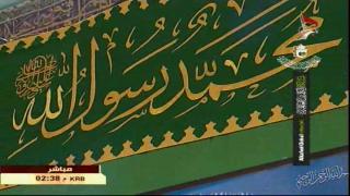 مولد النبي الاكرم صلى الله عليه وآله وسلم في 15 ربيع الاول 1435 هـ