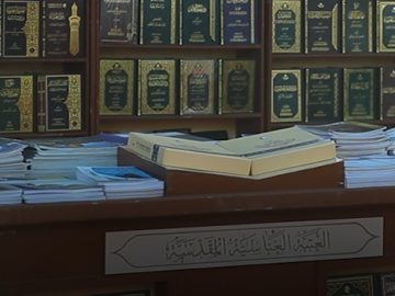 العتبة العباسية المقدسة تفتتح الموكب الثقافي العام على محور (النجف الأشرف - كربلاء)
